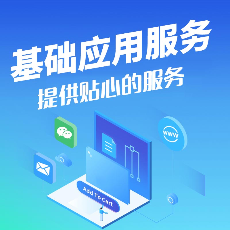 濟南抖音運營