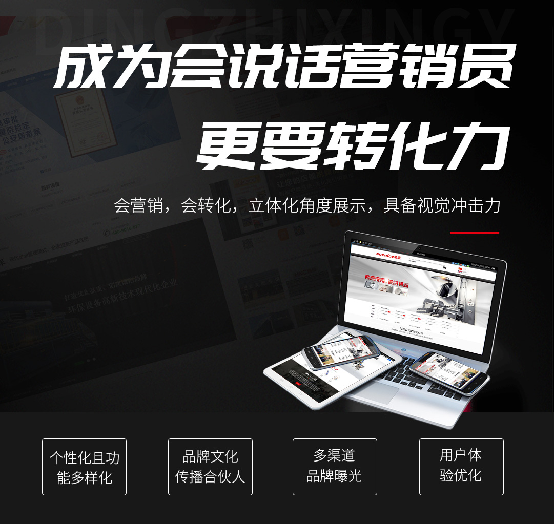 濟(jì)南視頻拍攝
