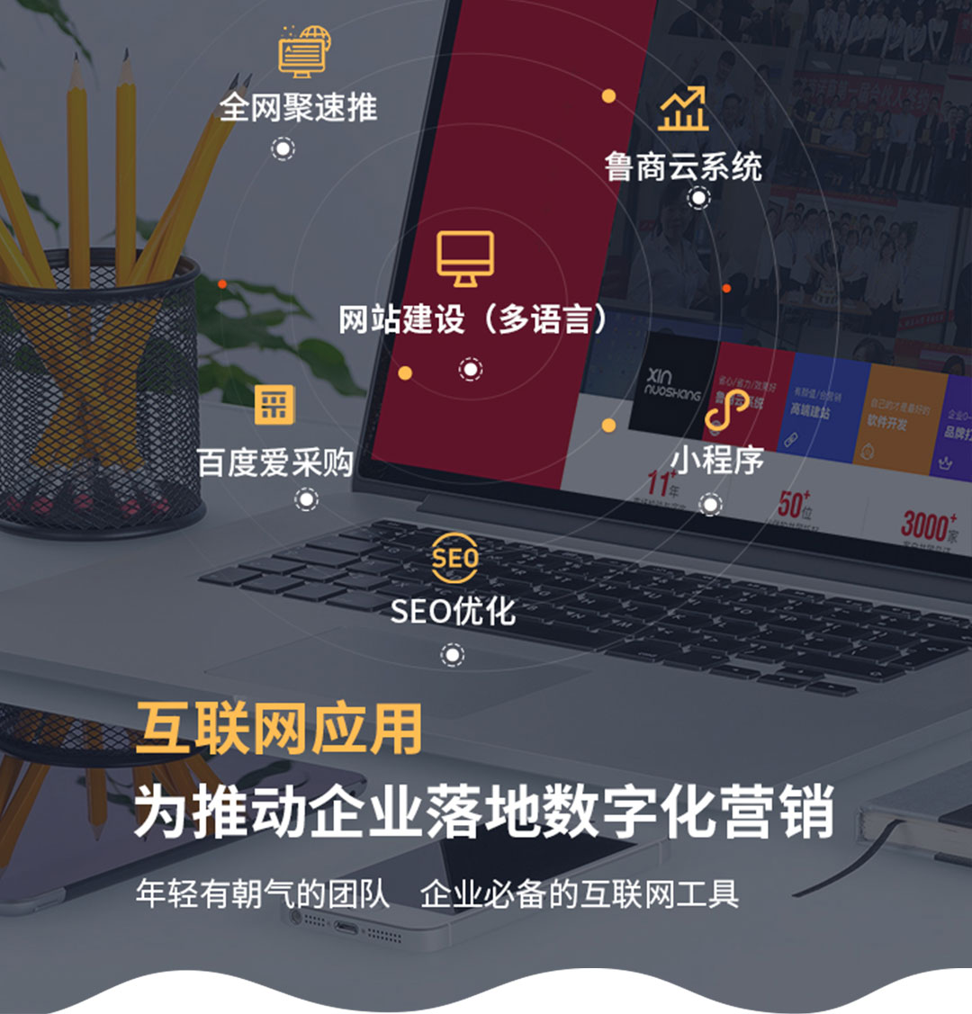 濟(jì)南短視頻運(yùn)營(yíng)：如何精準(zhǔn)錨定視頻方向？